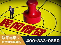 兴化-山东某歌集团集资诈骗、非法吸收公众存款案-郑祥律师