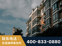 兴化-北京某小贷公司宋某非法拘禁他人案-郑祥律师