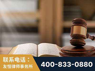 兴化-刑事律师